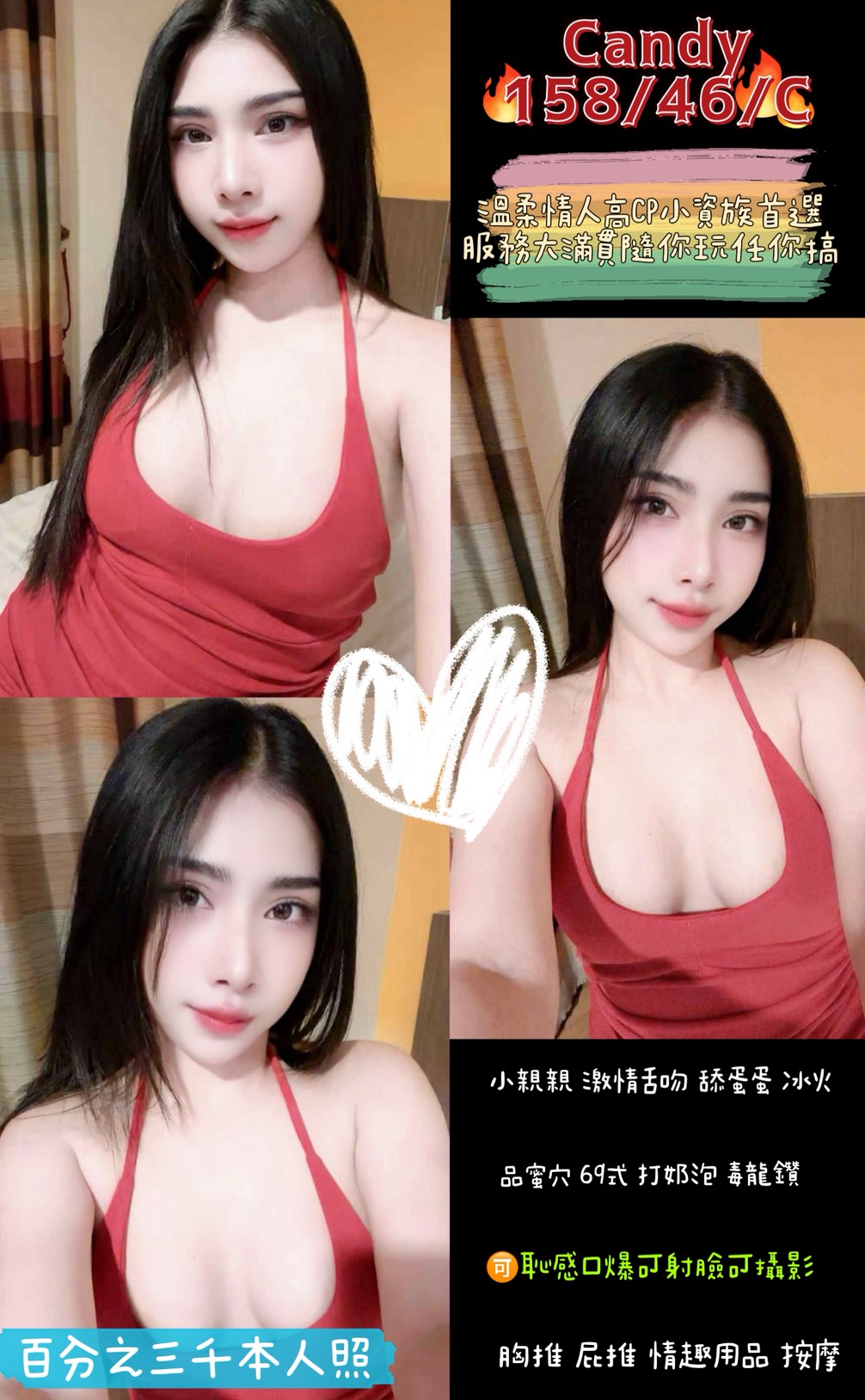 茶妹 金門 雅姿 20 36D 瑜珈正妹